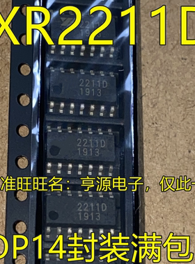 XR2211 XR2211D 2211D XR2211ACD SOP14 音调解码器/解调器芯片