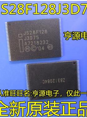 JS28F128J3D75  JS28F512M29EWL EWLA MX29GL512FHT2I-11G TSOP56