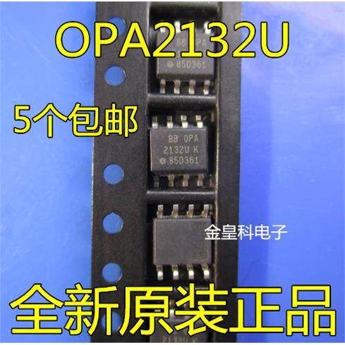 OPA2132 OPA2132UA OPA2132U 发烧音频贴片双运放IC 质量保证,电子元器件市场,芯片,淘宝优惠券,粉丝福利购,淘宝优惠卷