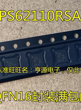 TPS62110RSAR TPS62110RSA TPS62110 TPS62110Q QRSARQ1 QFN16