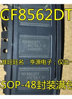 PCF8562TT PCF8562DTT PCF8562  TSSOP48 进口原装 质量保证 全新