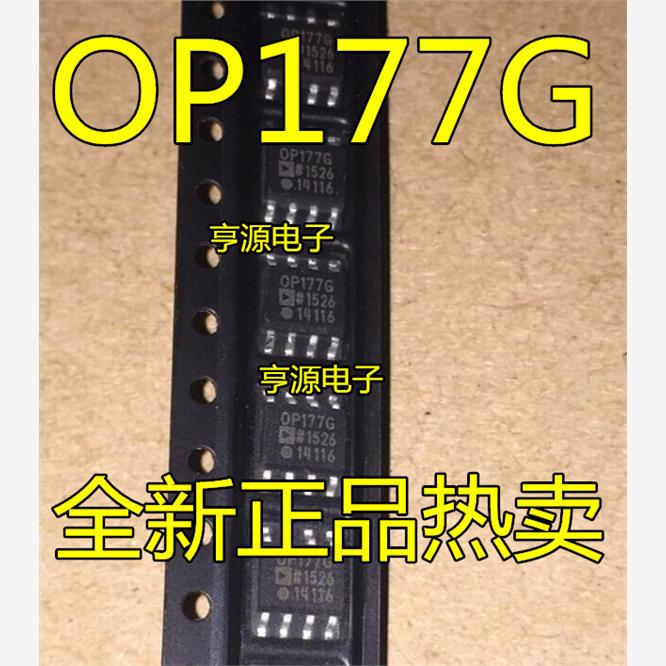 OP177GSZ8封装进口现货