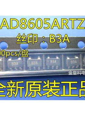 AD8605 AD8605ART AD8605ARTZ 网版印刷B3A全系列 热卖 全新原装