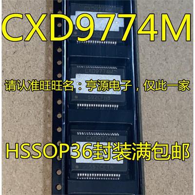 CXD9774MHSSOP36封装