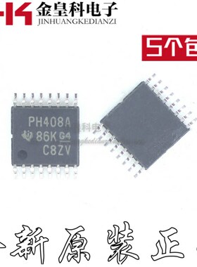 全新进口原装正品TCA6408APWR PH408A TSSOP16 接口扩展器芯片