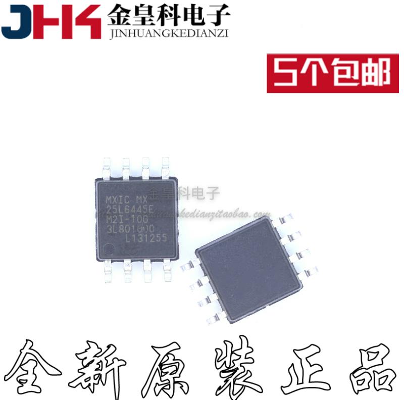 全新原装进口MX25L6EI-10