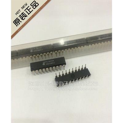 万泰隆SN74LS645DIP20