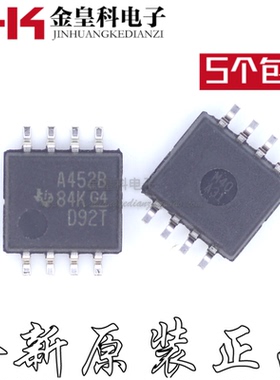 SN75452BPSR 全新原装 SOP8 丝印A452B 驱动器IC 进口正品