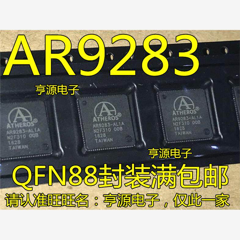 AR9283-AL1无线路由器芯