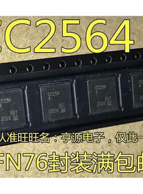 CC2564BRVMR CC2564 CC2564B CC2564BRVMT QFN76 射频收发器芯片