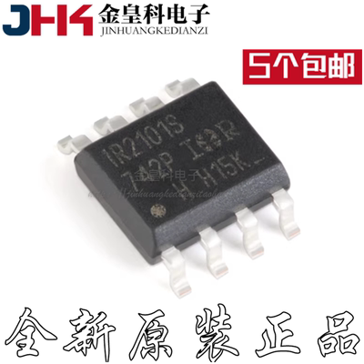 IR2101STRPBFOIC-86V高