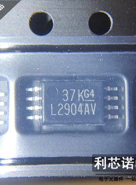 进口原装 LM2904AVQPWRQ1 丝印L2904AV TSSOP8封装 运算放大器