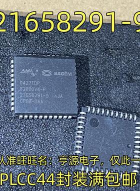 S2000V4-P 21658291-9 PLCC44封装  集成电路，质量保证 欢迎咨询