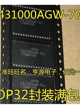 D431000AGW-70LL UPD431000AGW 存储器 贴片SOP-16 进口 现货