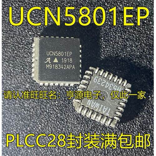 UCN5801EPL2ADIP-进口现