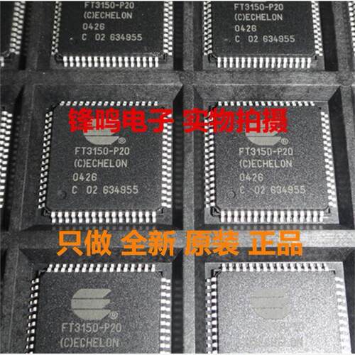 FT3150-P207AEC全新原