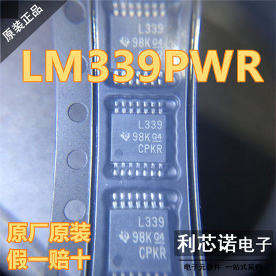 进口原装LM339PWR丝印T