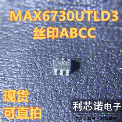 MAX6730UTLD3+丝印ABSOT