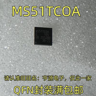 MS51TC0AEOQFN32集成电路