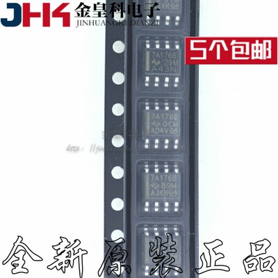 SN75ALS176BDR丝印总线