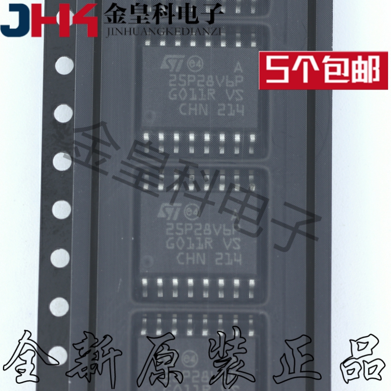 M25P128 M25P128-VMF6TP 25P28V6P SOP-16 128M串口FLASH 热卖