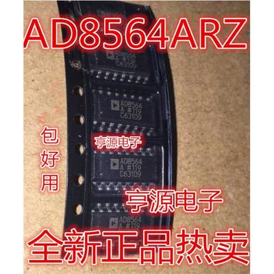 AD8564RZ热卖进口现货