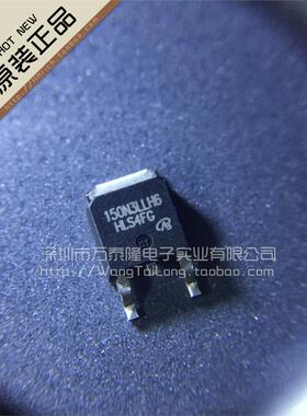 万泰隆 原装正品ST/意法STU150N3LLH6 , STU16NB50 场效应MOS管