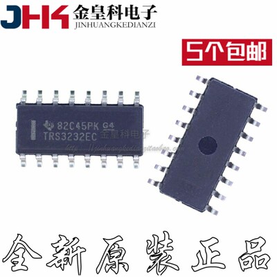 TRS32ECDRIOP16全新进