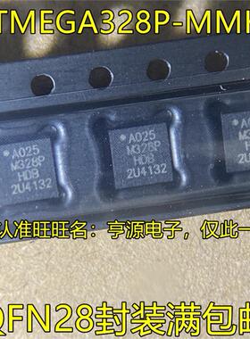 ATMEGA328P-MMHR 丝印M328P QFN28封装 8位微控制器单片机芯片IC