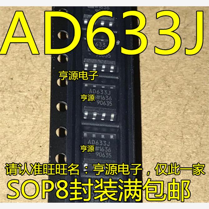 AD633JRZN8354SOP8AD633J