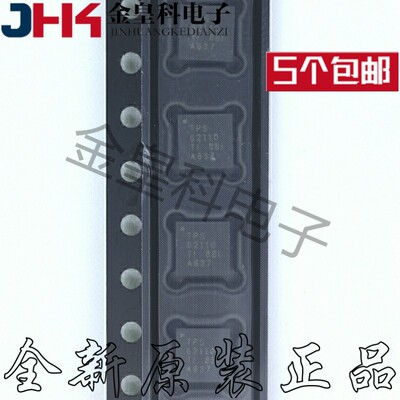TPS62110RSARQFN贴片IC