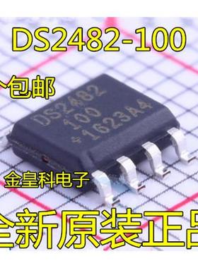DS2482 DS2482S-100 DS2482S-100+ 单通道1-Wire主控制器 热卖