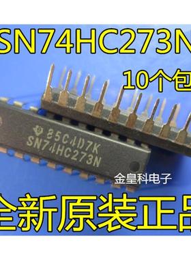 直插 HD74HC273P SN74HC273N 非反相输出/D型线 DIP-20 原装进口