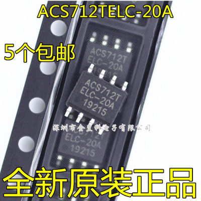 全新原装ACS712TELC-20R