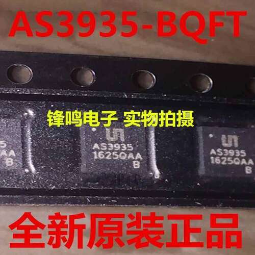 AS3935-BQFT全新原装正
