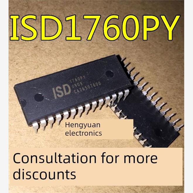 ISD1760PY28直插O贴片