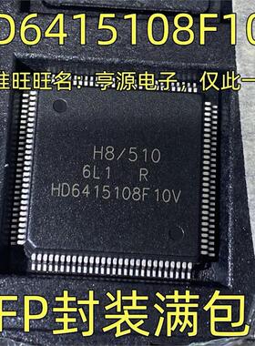 HD6415108F10V 微控制器芯片IC QFP封装 质量保证 欢迎咨询