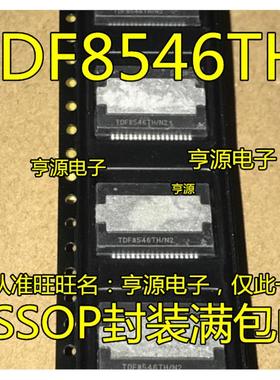 TDF8546BTH 8546TH 8546TH/N2 8541TH/N3 /N2 TDF8546ATH/N1