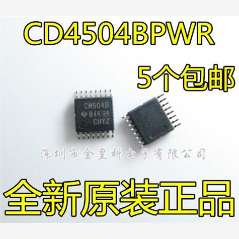 全新CD4504BPWR丝印CMT