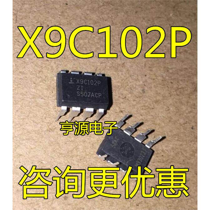 散新/全新X9C102PIZ直