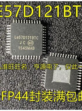 LE57D121 LE57D121BTC   LE57D121BTCT   贴片 进口 现货