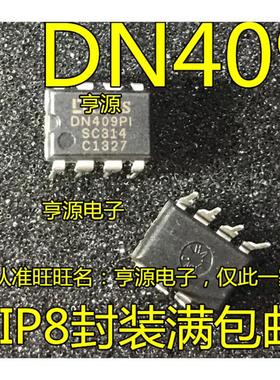 IXDN409PI   DN409PI  DIP-8   全新原装  量大价优   质量好