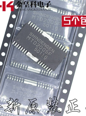 步进电机驱动芯片 MTD2005F 进口 HSOP-28脚 MTD2005F 直拍