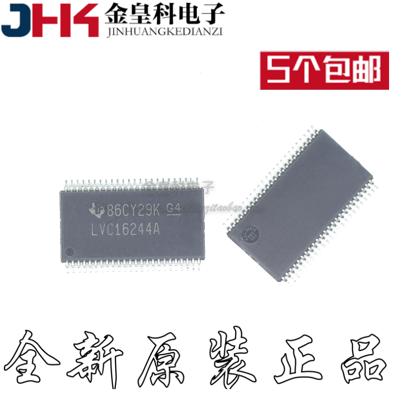 SN74LVC162ADGG丝印贴片