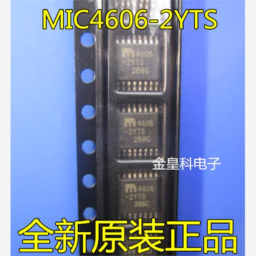 全新原装正品MIC4606-2Y