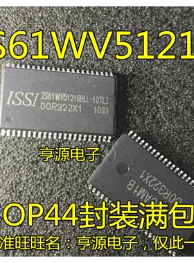 IS61WV51216BLL-10TL TLI IS61WV51216 TSOP44  原装现货 包好用