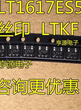 LT1617  LT1617ES5 LTKF LT1617ES5-1 LTKA LT1617 SOT23-5 全新