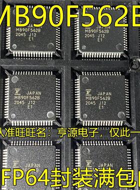 MB90F562B MB90F562BPMC-GE1 MB90F387S  MB90F387SPMT-GE1 QFP
