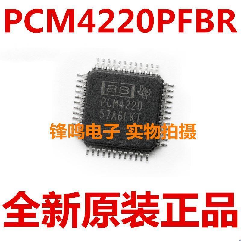 PCM4220PFBR PCM4220PFB PCM4220 全新原装正品 可配单