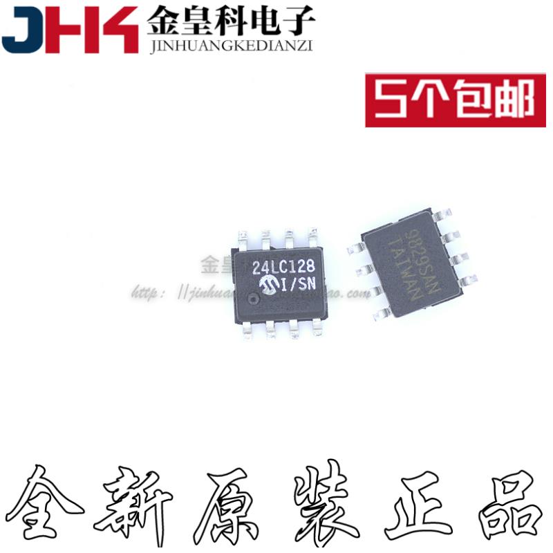 全新原装24LC128T-I/SN